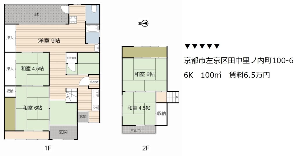 tanaka satonouchi2-floor plan