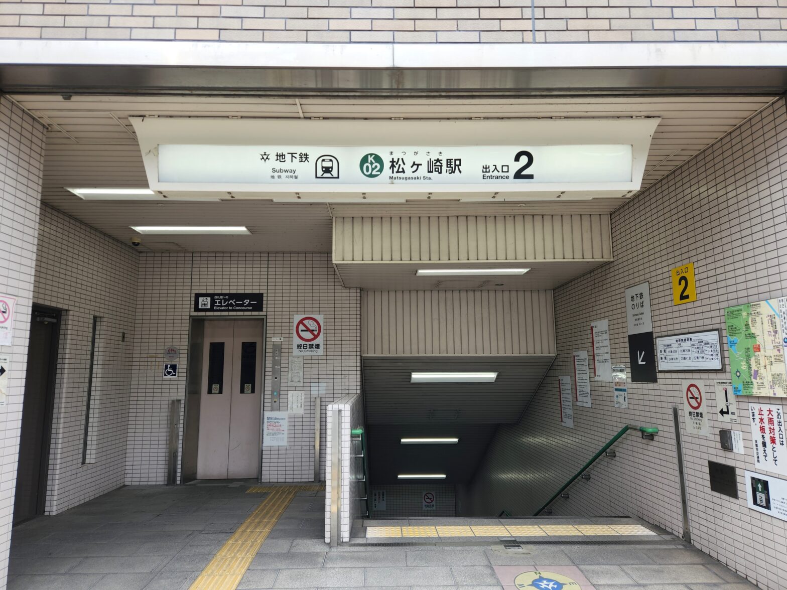 【北山エリア】松ヶ崎駅から徒歩1分♪カップルさんにおススメの2LDK 京都×楽しく読める物件紹介 ShuJu不動産！