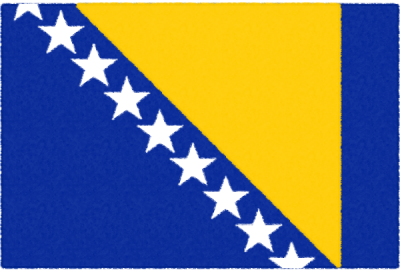 ボスニアヘルツェゴビナ国旗