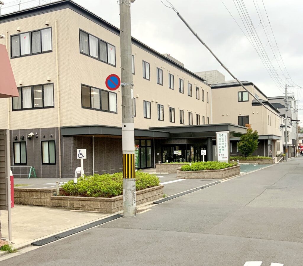 asukaicho-asukai hospital