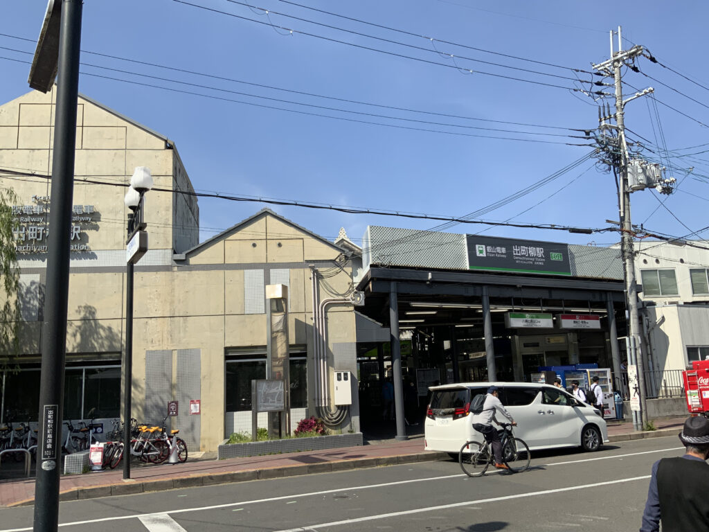 出町柳駅北口