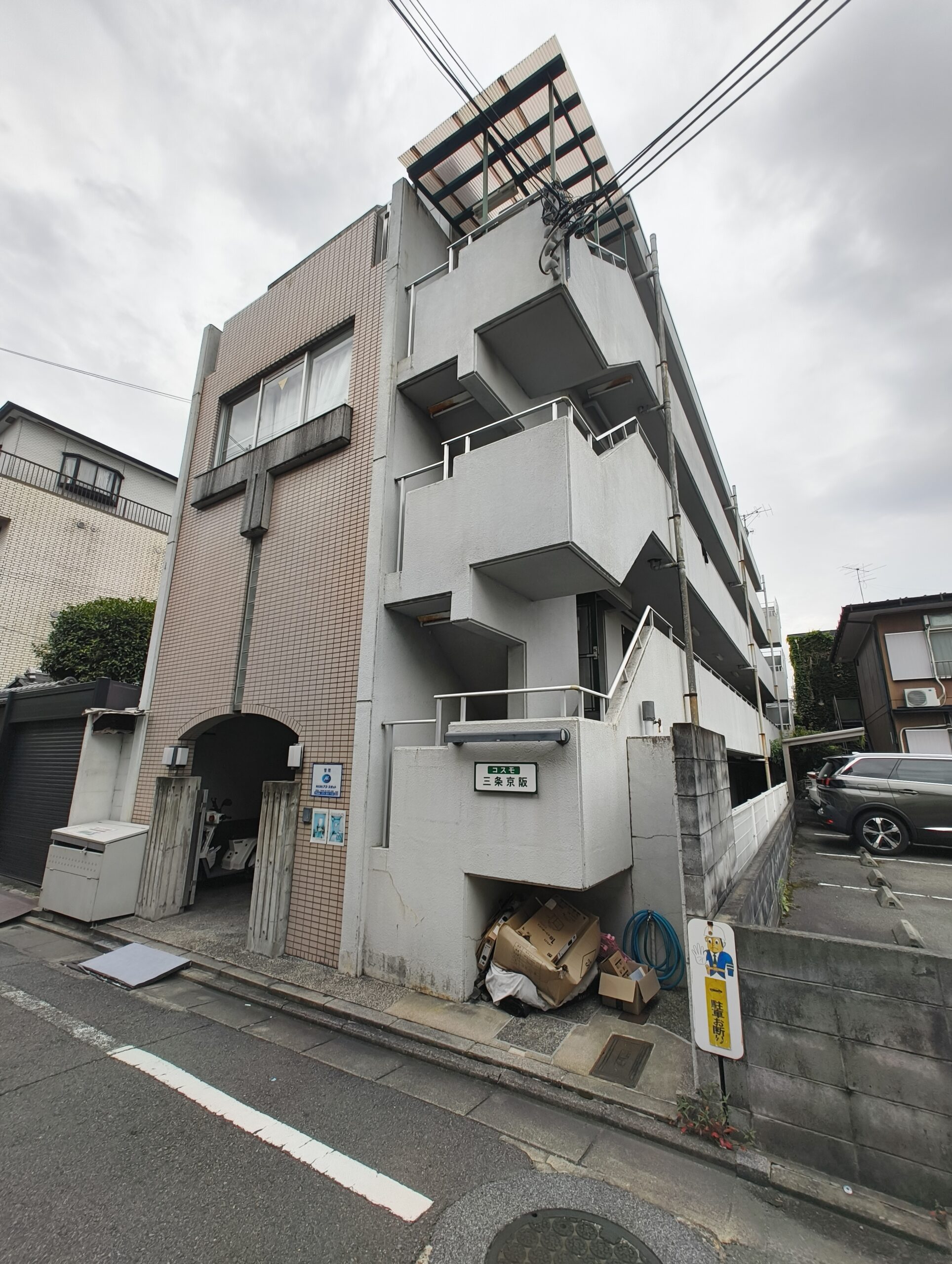 コスモ三条京阪・東山区