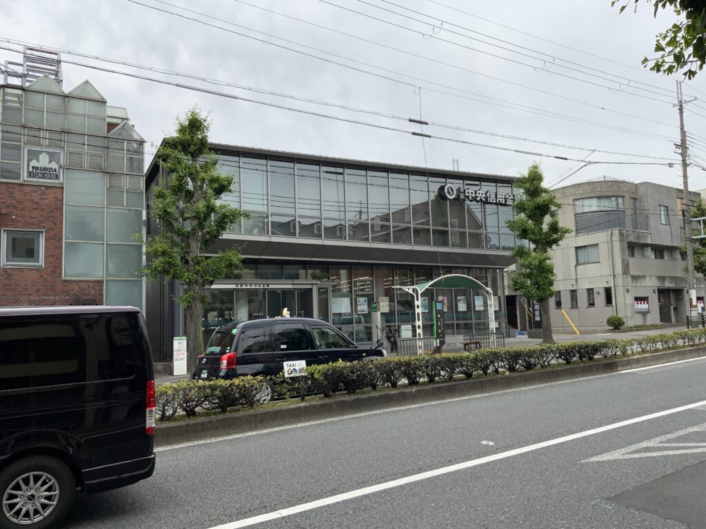 京都中央信用金庫 銀閣寺支店