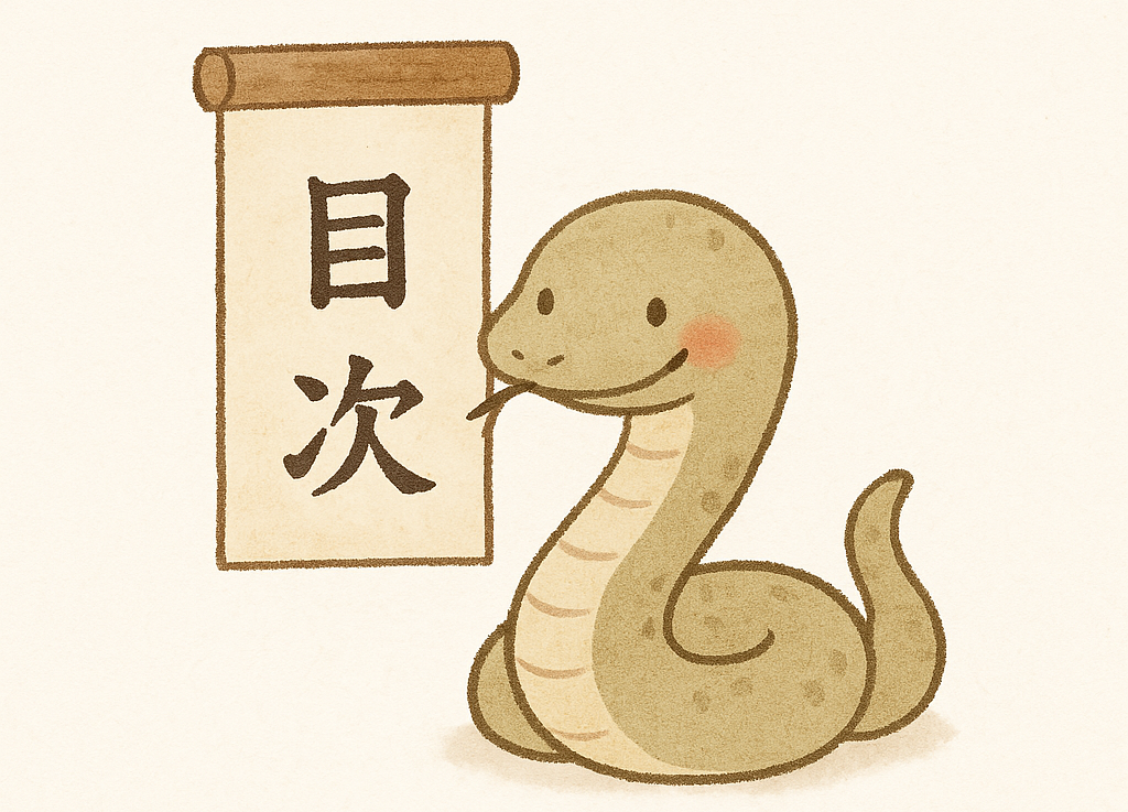 京都の不動産イメージキャラクター