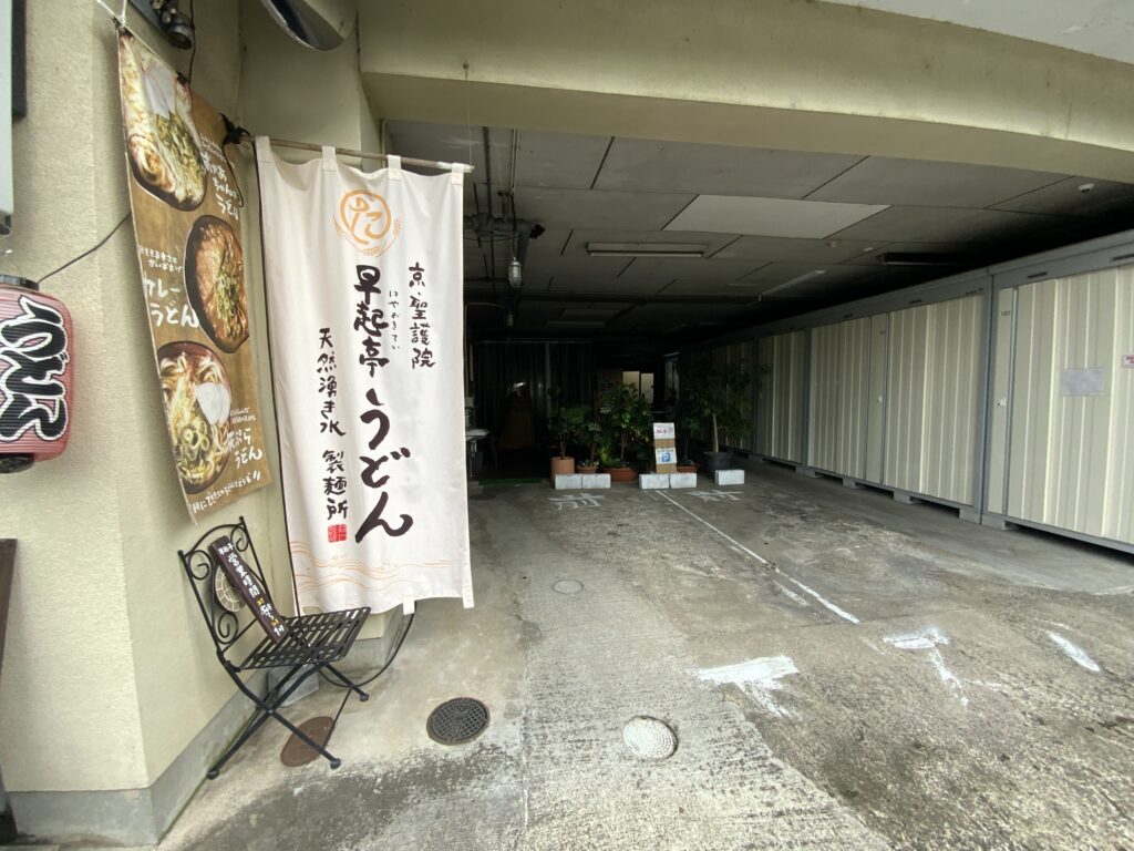 taniguchi_hayaoki