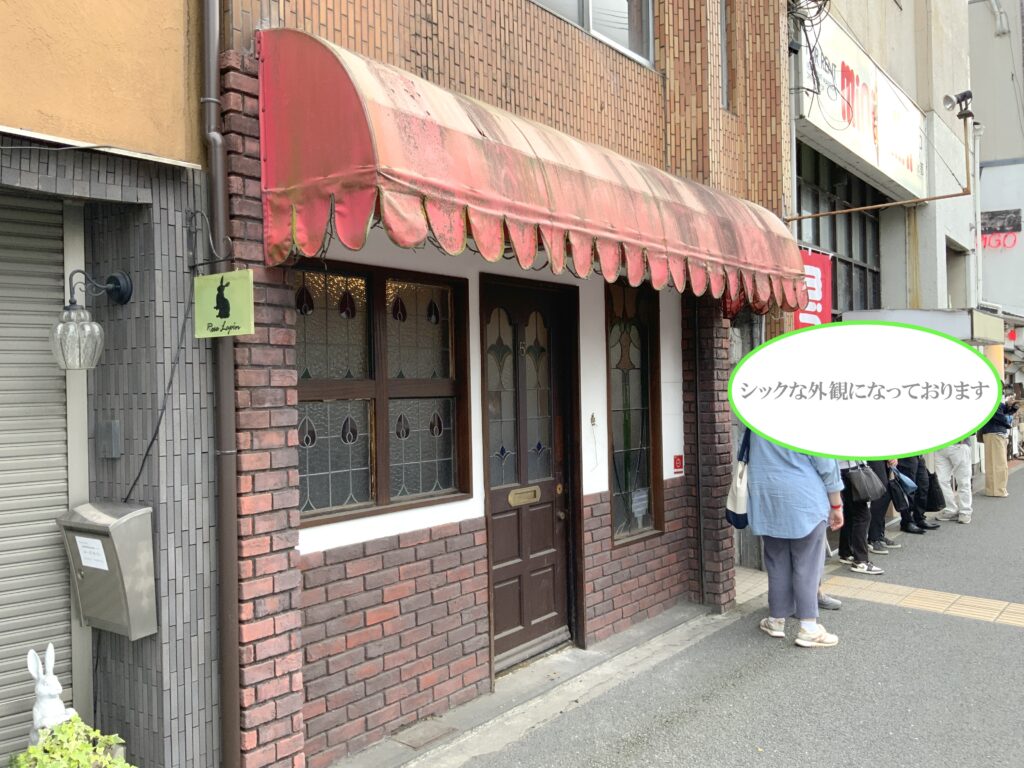 出町柳駅路面店テナント