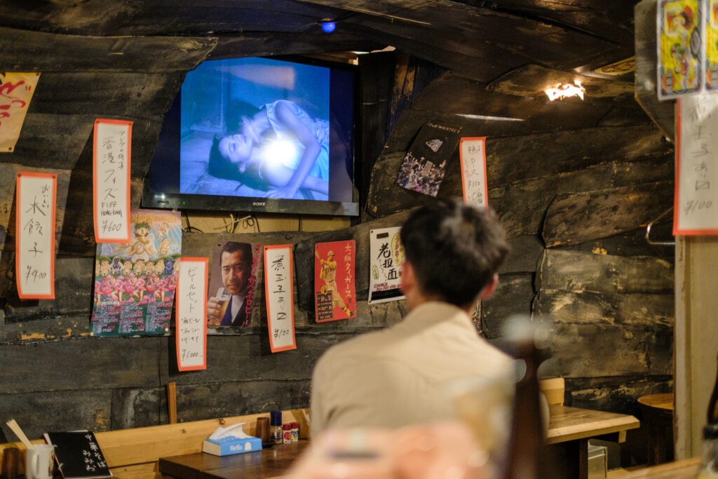 京極真珠