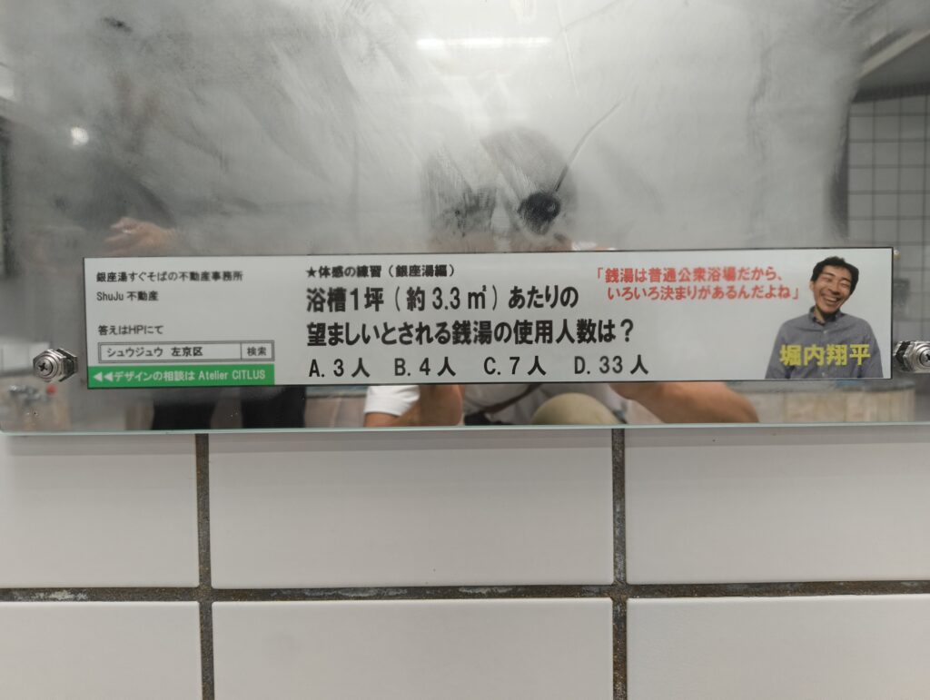 堀内の笑顔