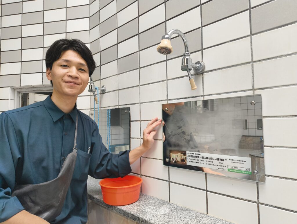 一級建築士事務所 Atelier CITLUS