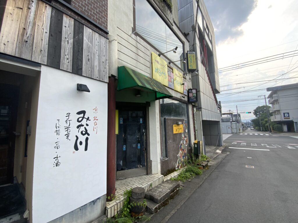 風味豊かな手打ち蕎麦&京出汁!花見がてら訪れたい北白川名店「みな川」