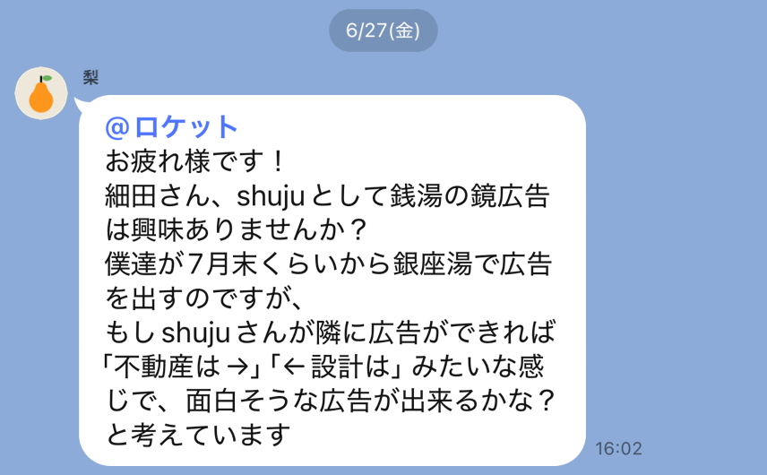 一級建築士事務所　Atelier CITLUS 株式会社