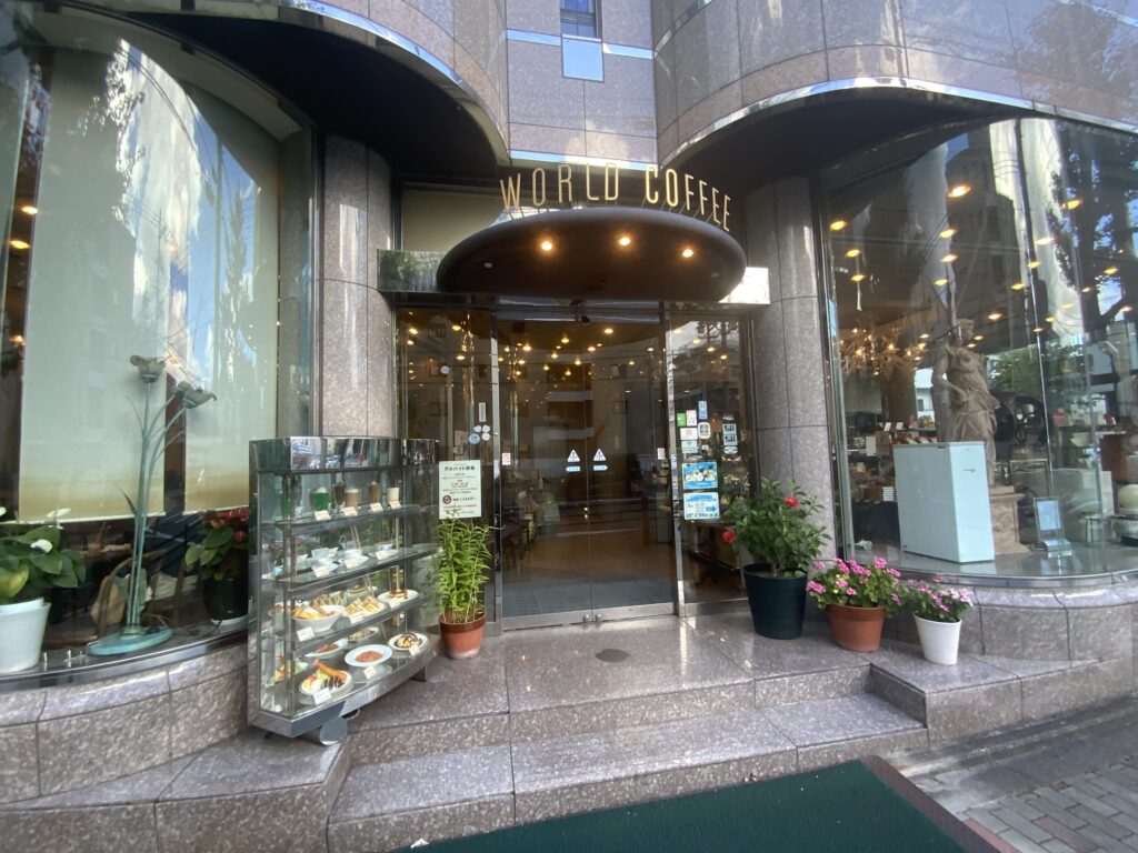 ワールドコーヒー本店
