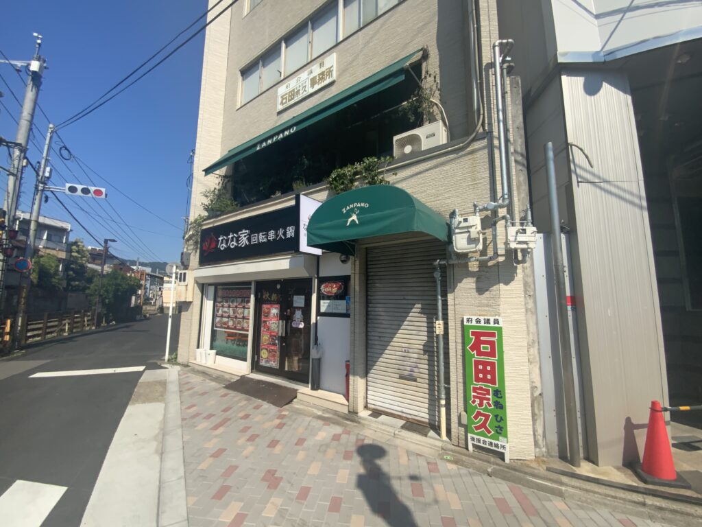 ザンパノ