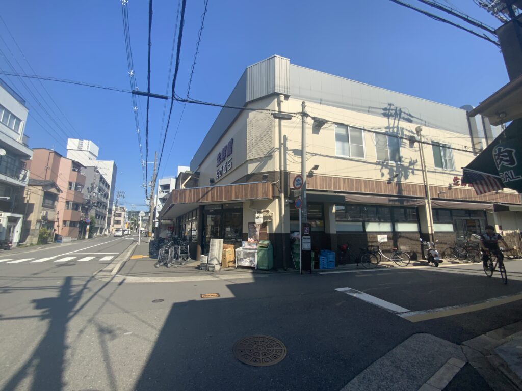 生鮮館なかむら