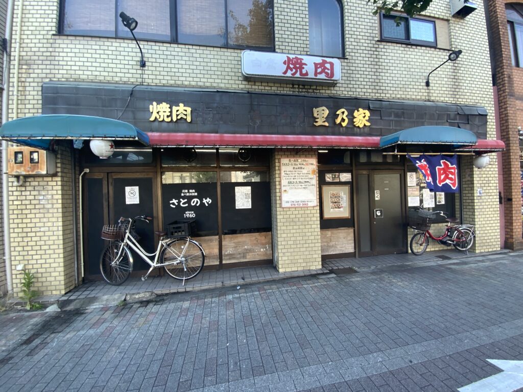 里乃家