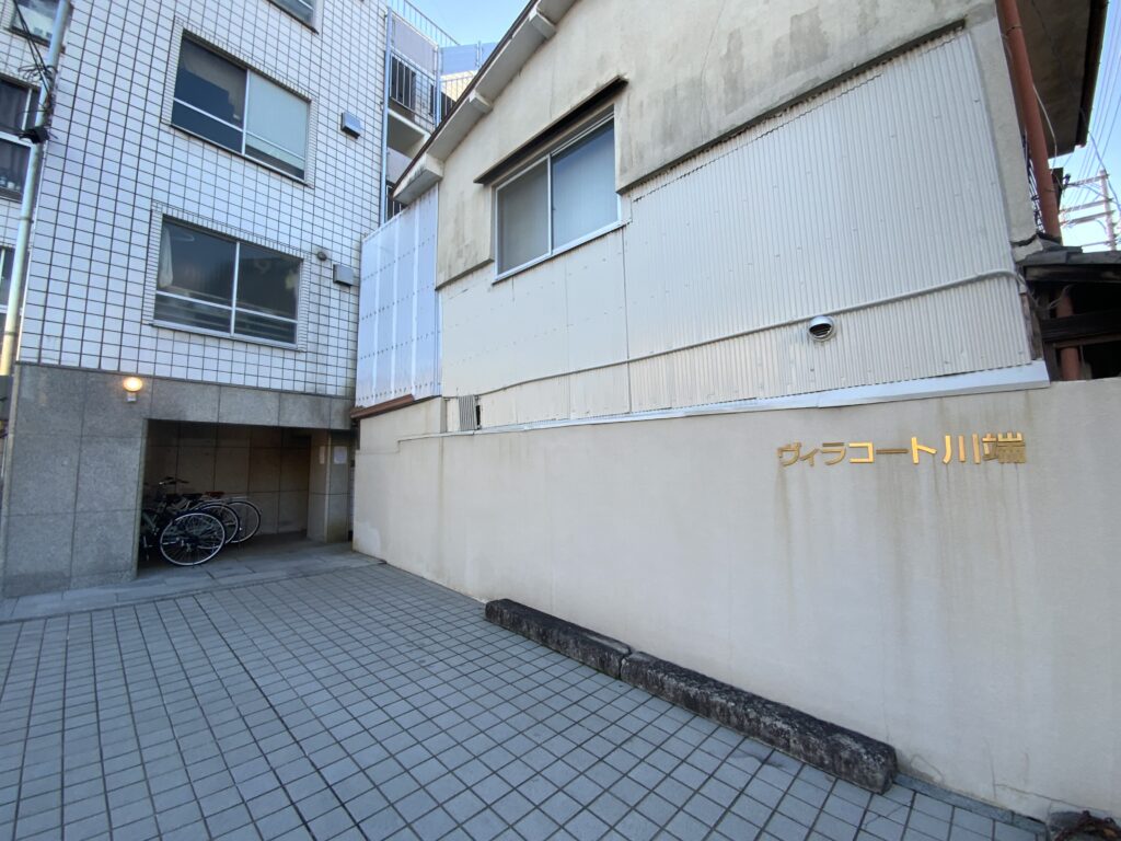 ヴィラコート川端外観