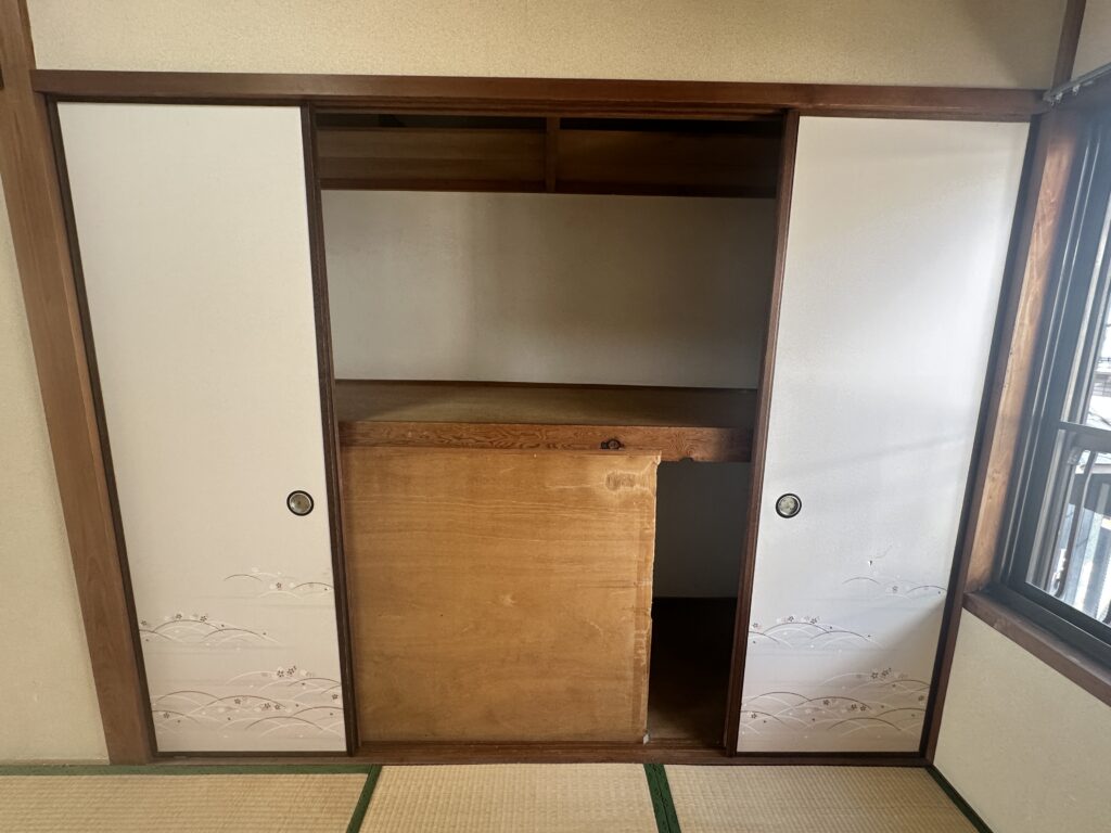 収納