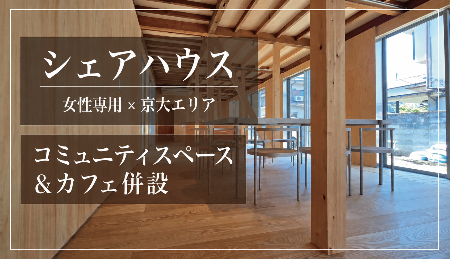 Kaji Register Farmサムネイル